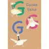 Komar Wandbild ABC Animal G 50 x 70 cm